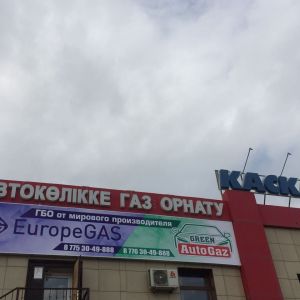 WhatsApp Image 2017 12 19 At 09.55.26